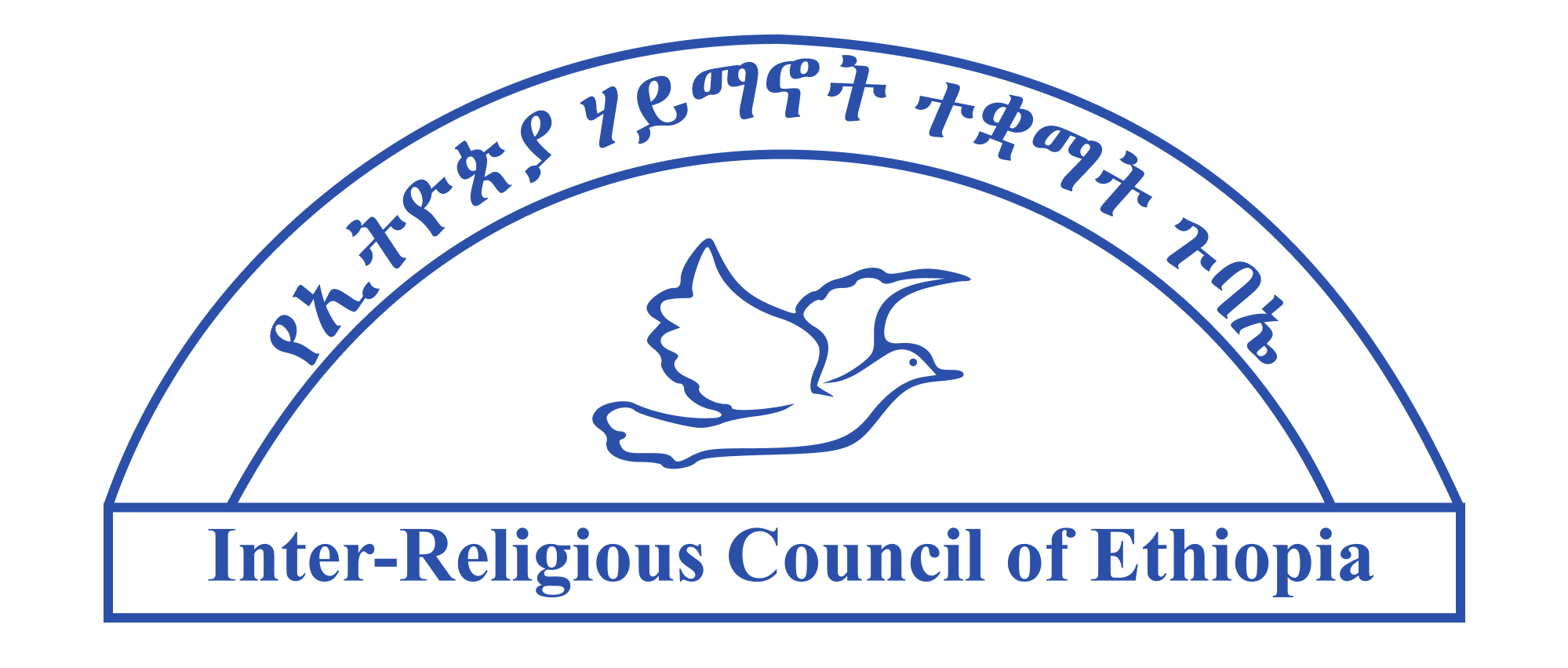 Inter-Religious Council of Ethiopia